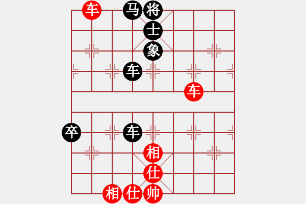 象棋棋譜圖片：梅毒劉冠群(4段)-負(fù)-玉玲瓏靜思(9段) - 步數(shù)：210 