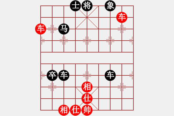 象棋棋譜圖片：梅毒劉冠群(4段)-負(fù)-玉玲瓏靜思(9段) - 步數(shù)：230 