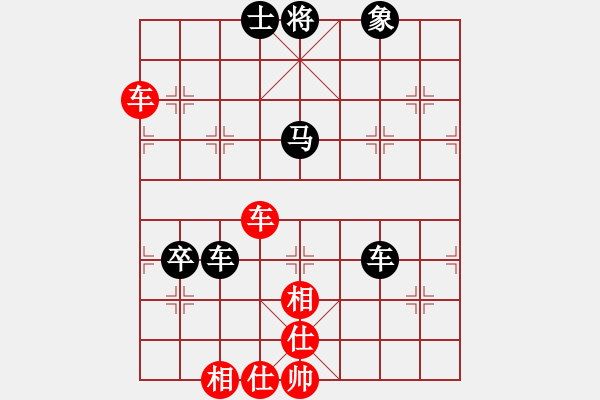 象棋棋譜圖片：梅毒劉冠群(4段)-負(fù)-玉玲瓏靜思(9段) - 步數(shù)：240 