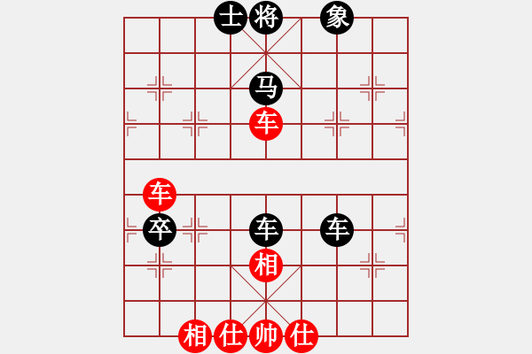 象棋棋譜圖片：梅毒劉冠群(4段)-負(fù)-玉玲瓏靜思(9段) - 步數(shù)：250 