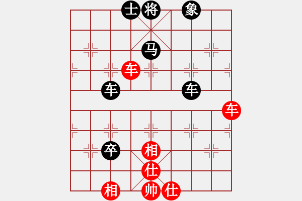 象棋棋譜圖片：梅毒劉冠群(4段)-負(fù)-玉玲瓏靜思(9段) - 步數(shù)：260 