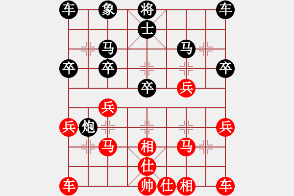 象棋棋譜圖片：梅毒劉冠群(4段)-負(fù)-玉玲瓏靜思(9段) - 步數(shù)：30 