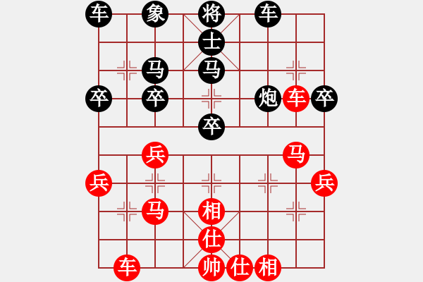 象棋棋譜圖片：梅毒劉冠群(4段)-負(fù)-玉玲瓏靜思(9段) - 步數(shù)：40 