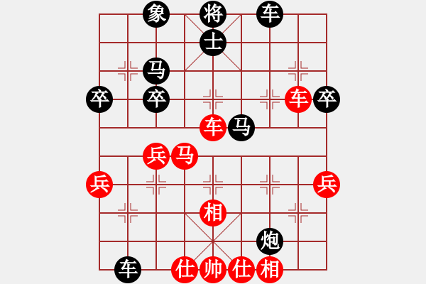 象棋棋譜圖片：梅毒劉冠群(4段)-負(fù)-玉玲瓏靜思(9段) - 步數(shù)：50 