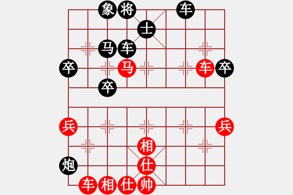 象棋棋譜圖片：梅毒劉冠群(4段)-負(fù)-玉玲瓏靜思(9段) - 步數(shù)：70 