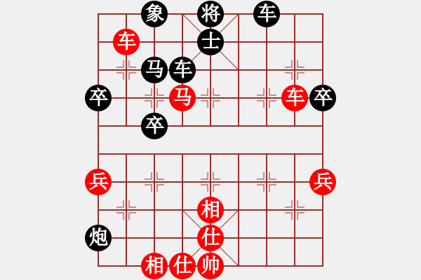 象棋棋譜圖片：梅毒劉冠群(4段)-負(fù)-玉玲瓏靜思(9段) - 步數(shù)：80 