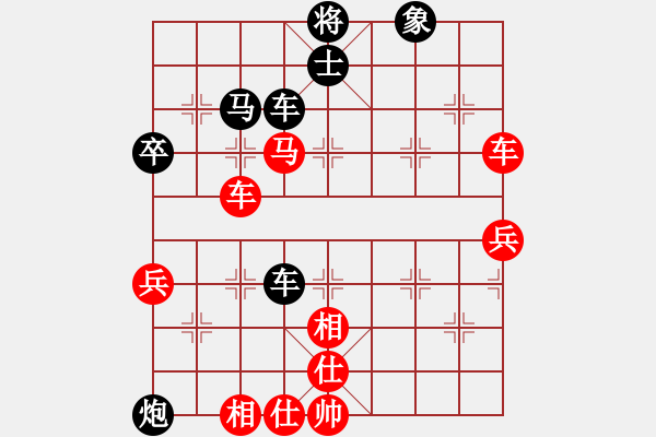 象棋棋譜圖片：梅毒劉冠群(4段)-負(fù)-玉玲瓏靜思(9段) - 步數(shù)：90 