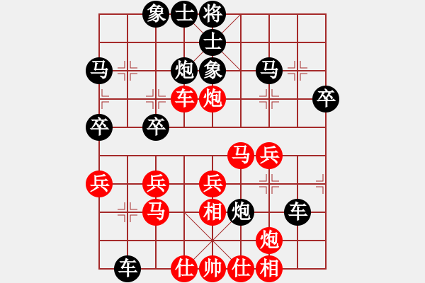 象棋棋譜圖片：Phi Phao Doi . BPM Tam Bo Ho .Hau V7.5 - 步數(shù)：40 