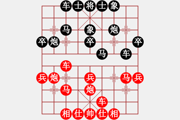 象棋棋譜圖片：三師軍團(tuán)(3段)-勝-濤天馬行(4段) - 步數(shù)：30 