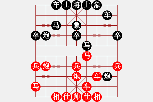 象棋棋譜圖片：三師軍團(tuán)(3段)-勝-濤天馬行(4段) - 步數(shù)：40 