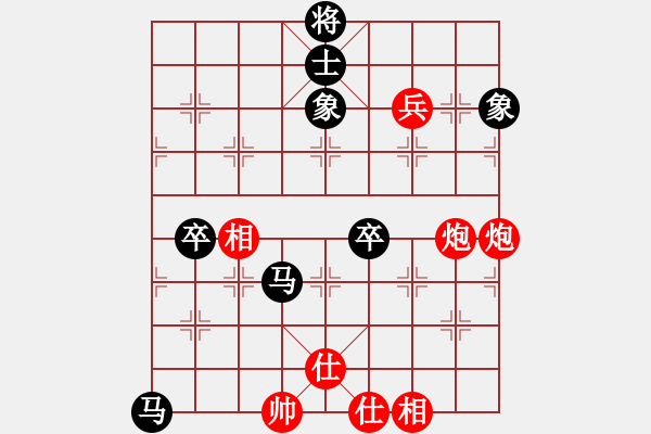 象棋棋譜圖片：玩轉(zhuǎn)地球(7段)-和-苦心人(5段) - 步數(shù)：100 