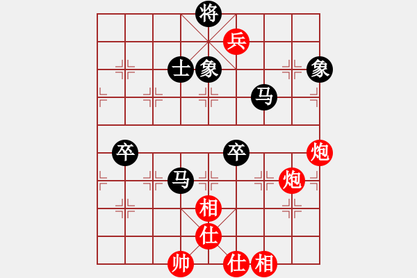 象棋棋譜圖片：玩轉(zhuǎn)地球(7段)-和-苦心人(5段) - 步數(shù)：110 