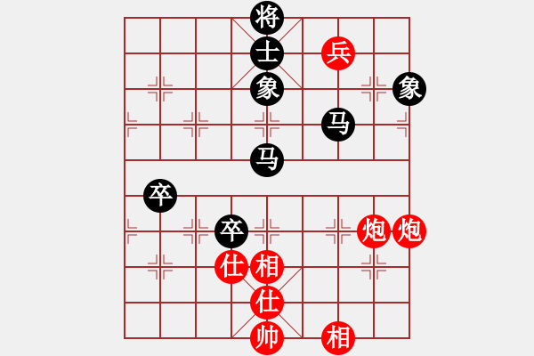 象棋棋譜圖片：玩轉(zhuǎn)地球(7段)-和-苦心人(5段) - 步數(shù)：120 