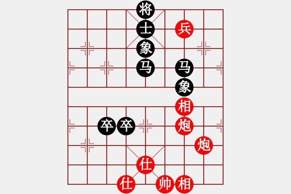 象棋棋譜圖片：玩轉(zhuǎn)地球(7段)-和-苦心人(5段) - 步數(shù)：140 