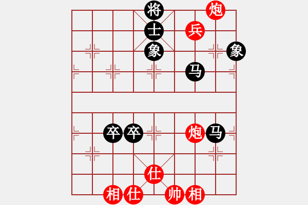 象棋棋譜圖片：玩轉(zhuǎn)地球(7段)-和-苦心人(5段) - 步數(shù)：150 