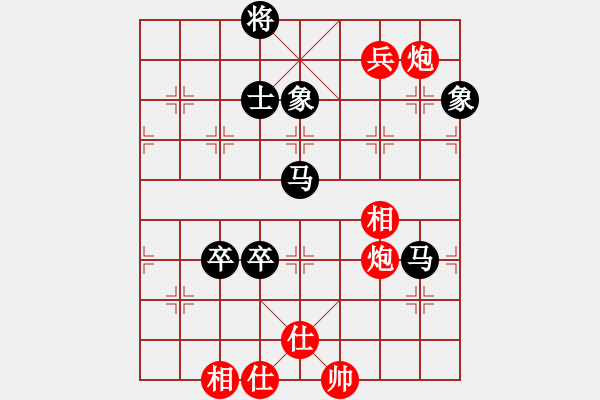 象棋棋譜圖片：玩轉(zhuǎn)地球(7段)-和-苦心人(5段) - 步數(shù)：160 