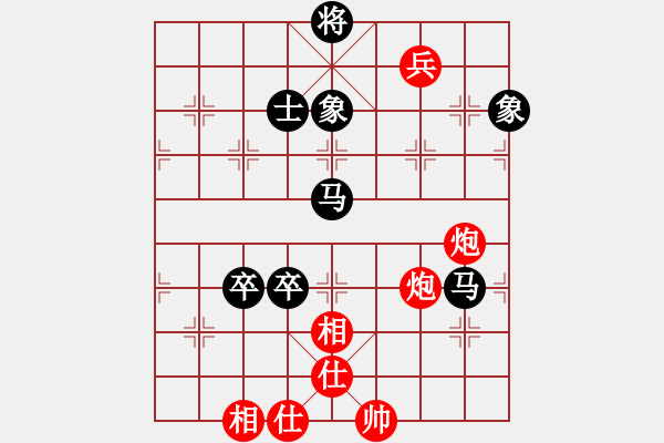 象棋棋譜圖片：玩轉(zhuǎn)地球(7段)-和-苦心人(5段) - 步數(shù)：170 