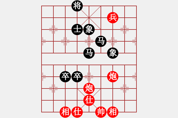 象棋棋譜圖片：玩轉(zhuǎn)地球(7段)-和-苦心人(5段) - 步數(shù)：180 