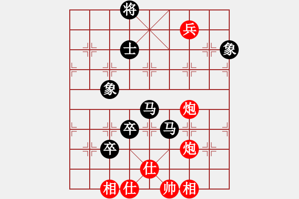 象棋棋譜圖片：玩轉(zhuǎn)地球(7段)-和-苦心人(5段) - 步數(shù)：190 