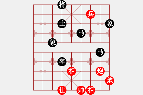 象棋棋譜圖片：玩轉(zhuǎn)地球(7段)-和-苦心人(5段) - 步數(shù)：200 