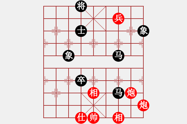 象棋棋譜圖片：玩轉(zhuǎn)地球(7段)-和-苦心人(5段) - 步數(shù)：210 