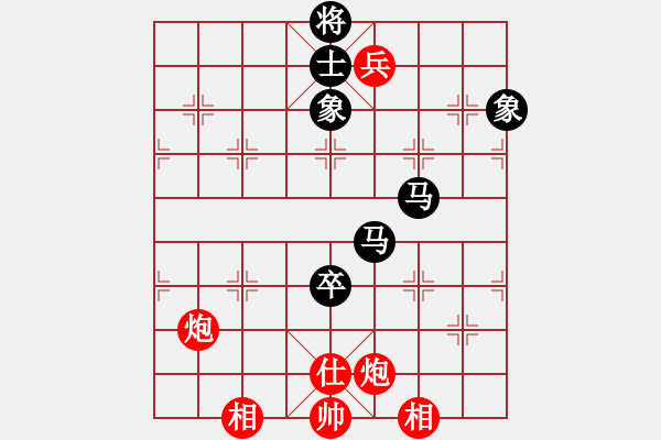 象棋棋譜圖片：玩轉(zhuǎn)地球(7段)-和-苦心人(5段) - 步數(shù)：220 