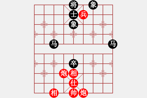 象棋棋譜圖片：玩轉(zhuǎn)地球(7段)-和-苦心人(5段) - 步數(shù)：230 