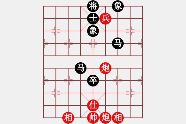 象棋棋譜圖片：玩轉(zhuǎn)地球(7段)-和-苦心人(5段) - 步數(shù)：240 