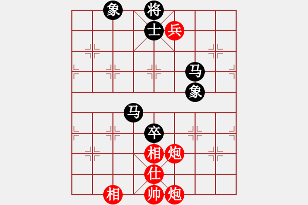 象棋棋譜圖片：玩轉(zhuǎn)地球(7段)-和-苦心人(5段) - 步數(shù)：250 