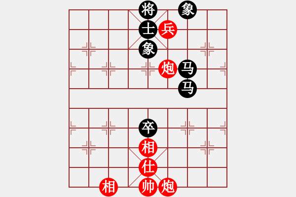 象棋棋譜圖片：玩轉(zhuǎn)地球(7段)-和-苦心人(5段) - 步數(shù)：260 