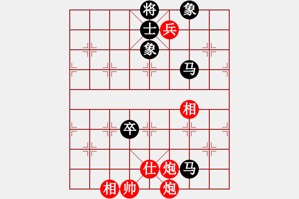 象棋棋譜圖片：玩轉(zhuǎn)地球(7段)-和-苦心人(5段) - 步數(shù)：270 