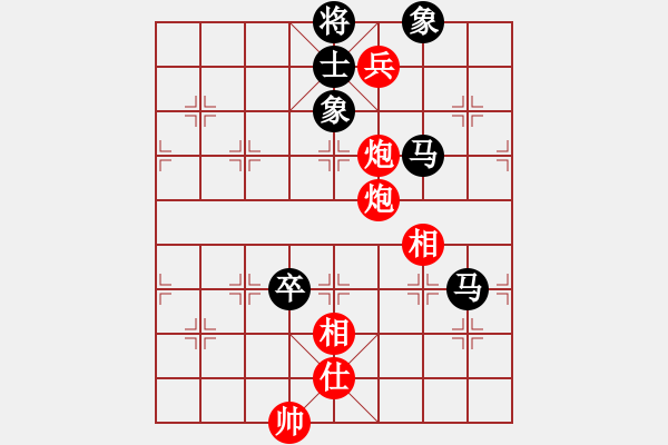 象棋棋譜圖片：玩轉(zhuǎn)地球(7段)-和-苦心人(5段) - 步數(shù)：280 