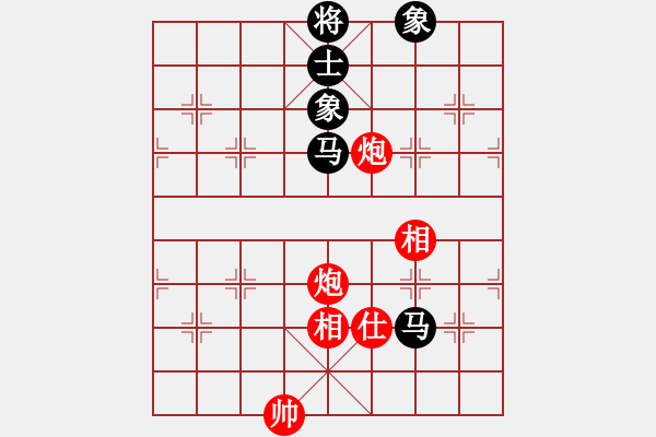 象棋棋譜圖片：玩轉(zhuǎn)地球(7段)-和-苦心人(5段) - 步數(shù)：290 