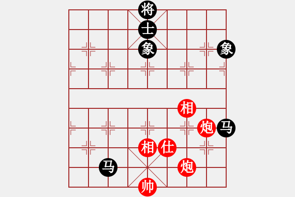 象棋棋譜圖片：玩轉(zhuǎn)地球(7段)-和-苦心人(5段) - 步數(shù)：300 