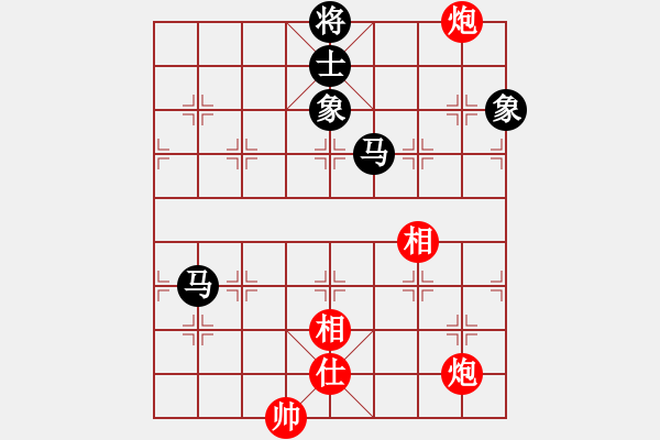 象棋棋譜圖片：玩轉(zhuǎn)地球(7段)-和-苦心人(5段) - 步數(shù)：310 