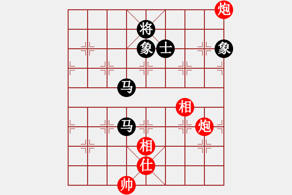 象棋棋譜圖片：玩轉(zhuǎn)地球(7段)-和-苦心人(5段) - 步數(shù)：320 