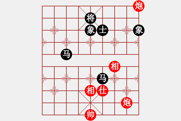 象棋棋譜圖片：玩轉(zhuǎn)地球(7段)-和-苦心人(5段) - 步數(shù)：330 