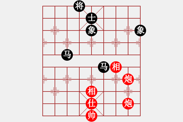 象棋棋譜圖片：玩轉(zhuǎn)地球(7段)-和-苦心人(5段) - 步數(shù)：350 