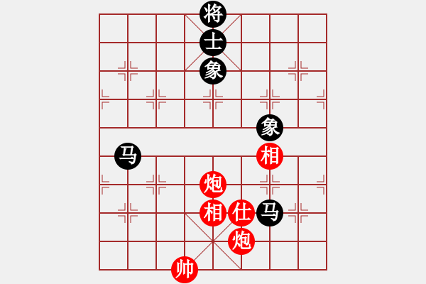 象棋棋譜圖片：玩轉(zhuǎn)地球(7段)-和-苦心人(5段) - 步數(shù)：360 