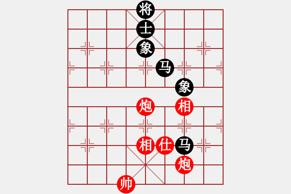 象棋棋譜圖片：玩轉(zhuǎn)地球(7段)-和-苦心人(5段) - 步數(shù)：380 