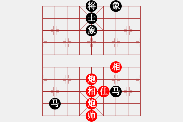 象棋棋譜圖片：玩轉(zhuǎn)地球(7段)-和-苦心人(5段) - 步數(shù)：390 