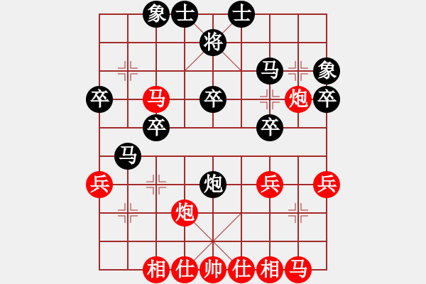 象棋棋譜圖片：玩轉(zhuǎn)地球(7段)-和-苦心人(5段) - 步數(shù)：40 