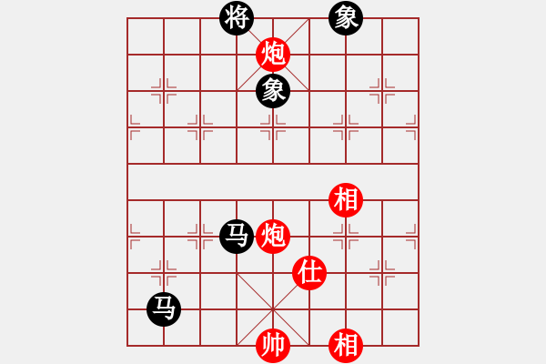 象棋棋譜圖片：玩轉(zhuǎn)地球(7段)-和-苦心人(5段) - 步數(shù)：400 