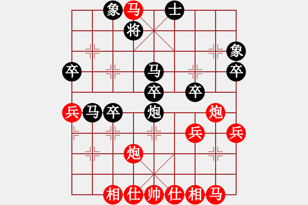 象棋棋譜圖片：玩轉(zhuǎn)地球(7段)-和-苦心人(5段) - 步數(shù)：50 