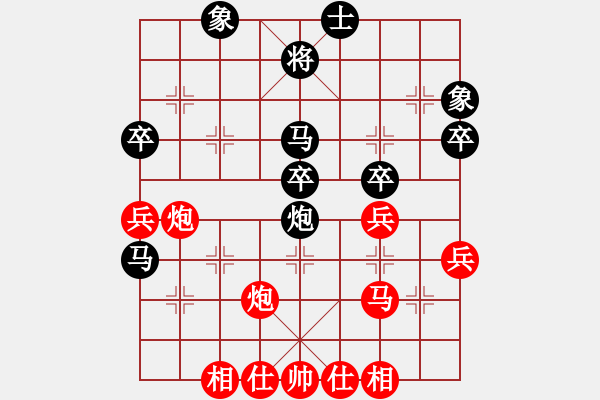 象棋棋譜圖片：玩轉(zhuǎn)地球(7段)-和-苦心人(5段) - 步數(shù)：60 