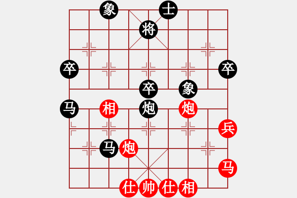 象棋棋譜圖片：玩轉(zhuǎn)地球(7段)-和-苦心人(5段) - 步數(shù)：70 