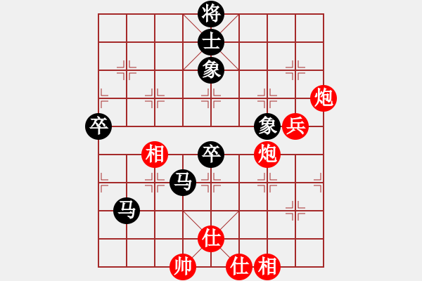 象棋棋譜圖片：玩轉(zhuǎn)地球(7段)-和-苦心人(5段) - 步數(shù)：90 