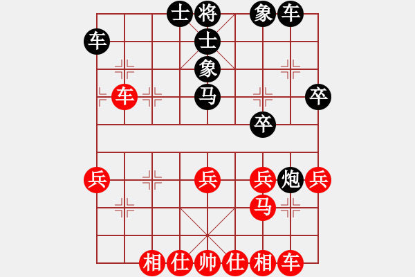 象棋棋譜圖片：四川 許文章 和 山東 李翰林 - 步數(shù)：30 