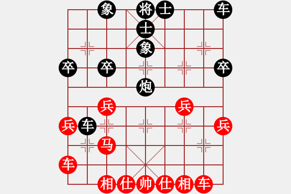 象棋棋譜圖片：20140707 1457 山 雞[-] - 花花成[364703864] 好像業(yè)5的 9 - 步數(shù)：30 