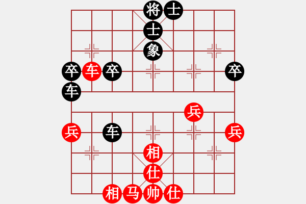 象棋棋譜圖片：20140707 1457 山 雞[-] - 花花成[364703864] 好像業(yè)5的 9 - 步數(shù)：50 